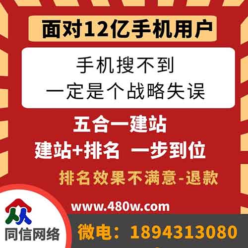 做好網站建設中頁面的搭配技巧