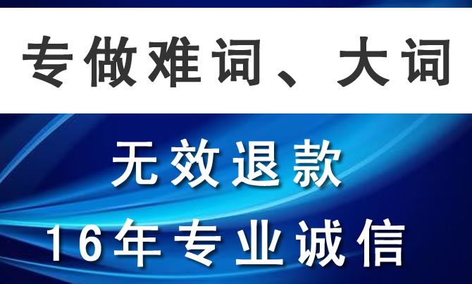 長(zhǎng)春網(wǎng)站推廣