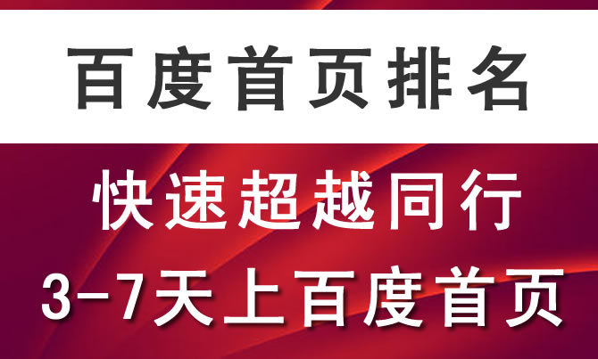 長(zhǎng)春網(wǎng)站推廣