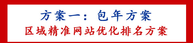 長(zhǎng)春網(wǎng)站排名